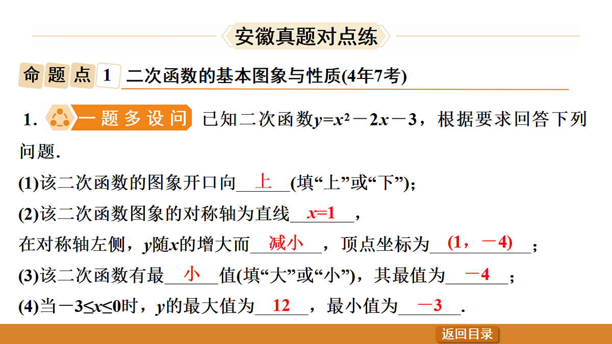 17570946第8页
