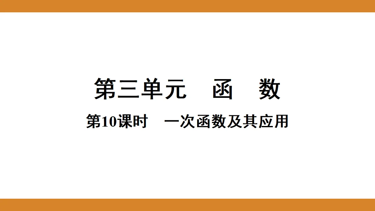 17570948第1页