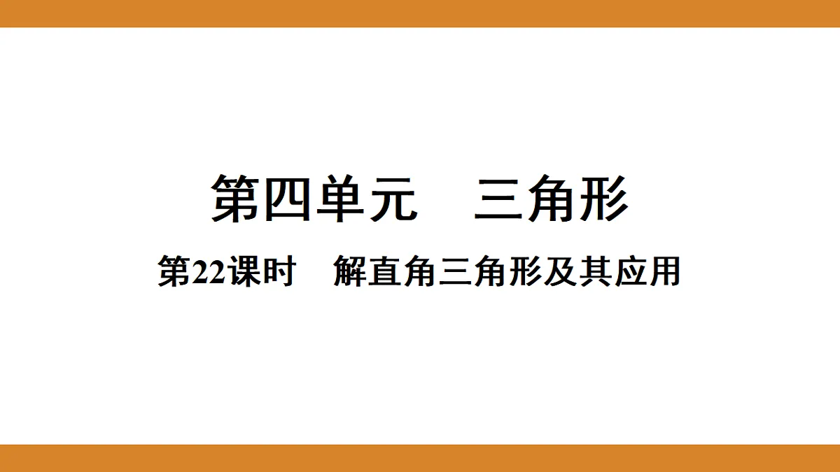 17570952第1页