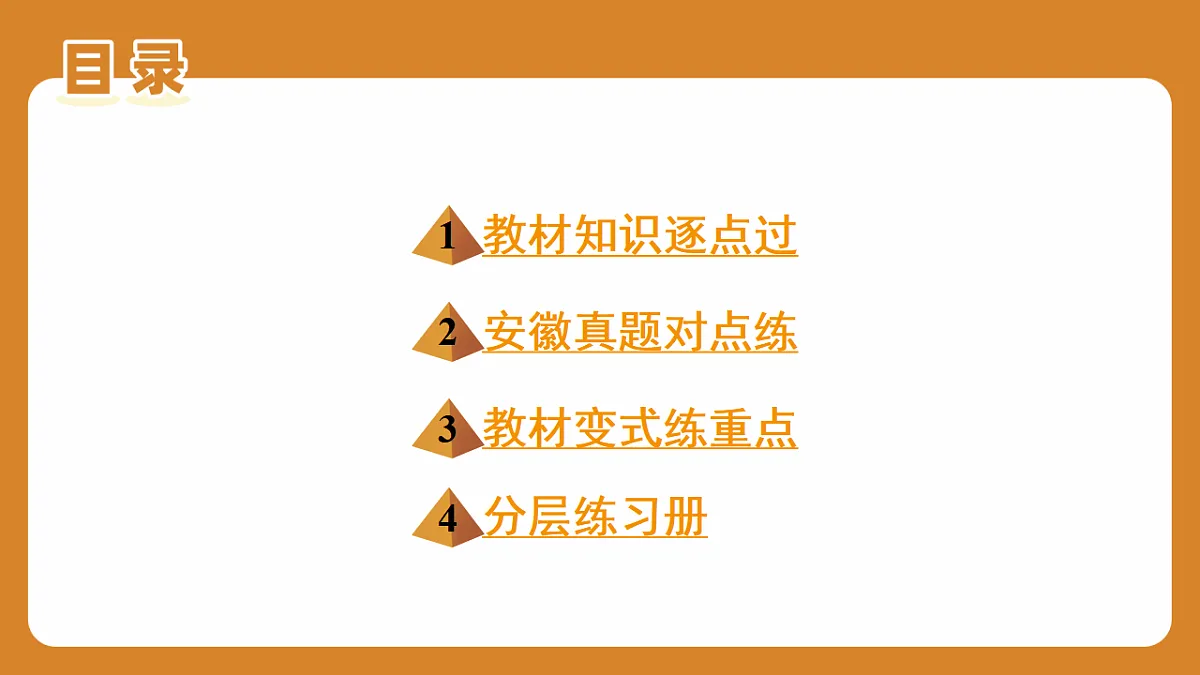 17570952第3页