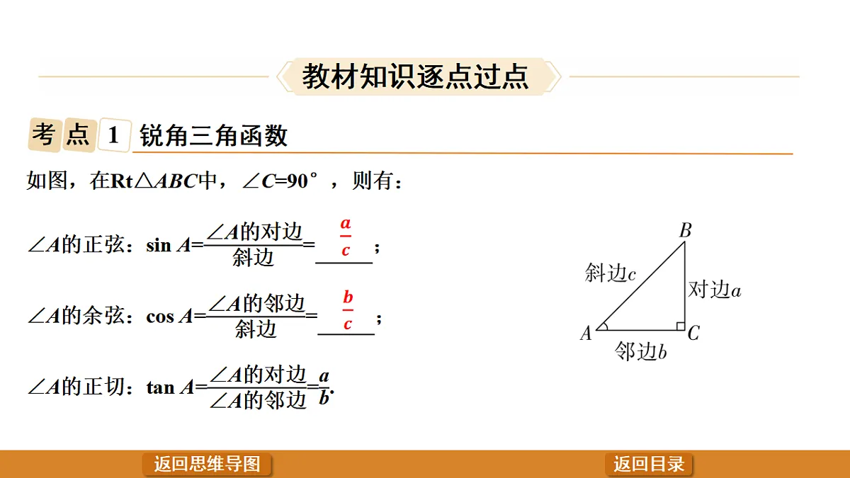 17570952第4页