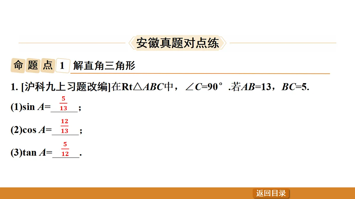 17570952第7页