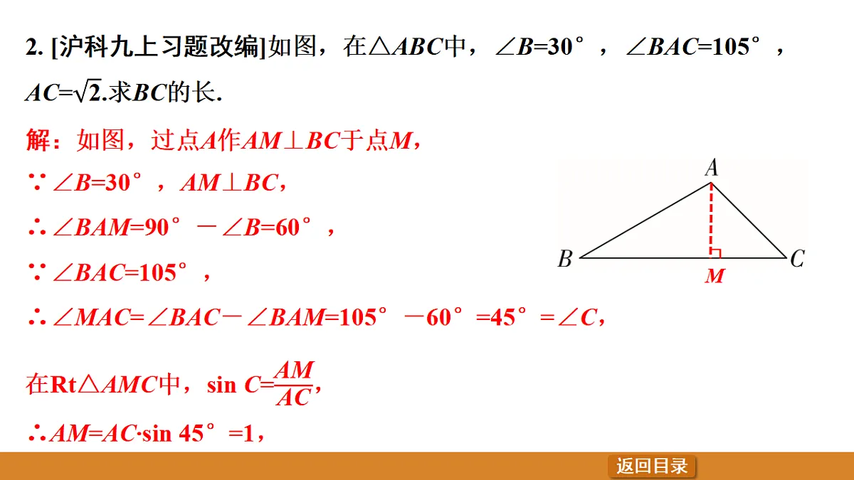 17570952第8页