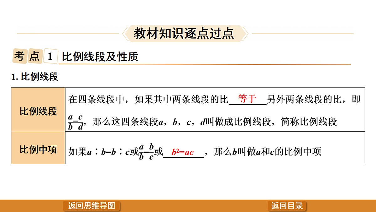 17570953第4页