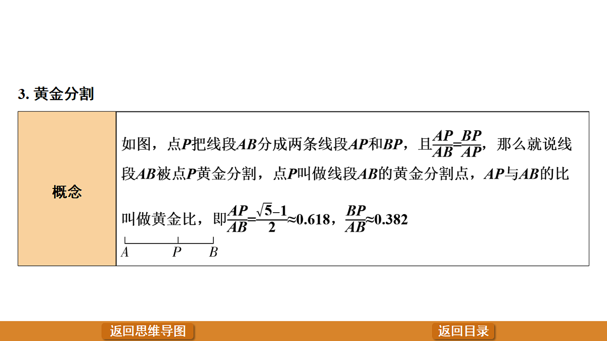 17570953第6页