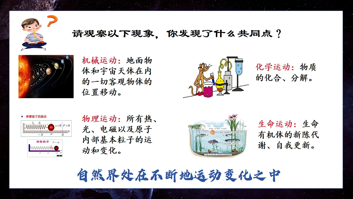 17570976第6页
