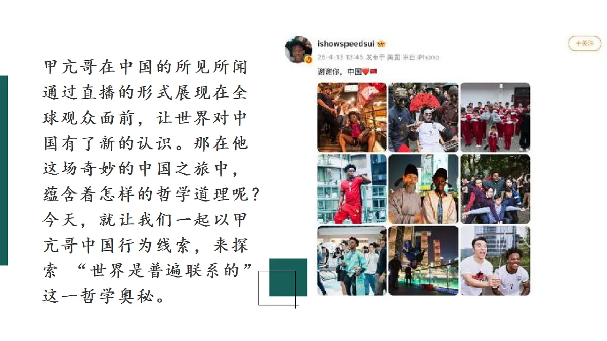17570977第4页