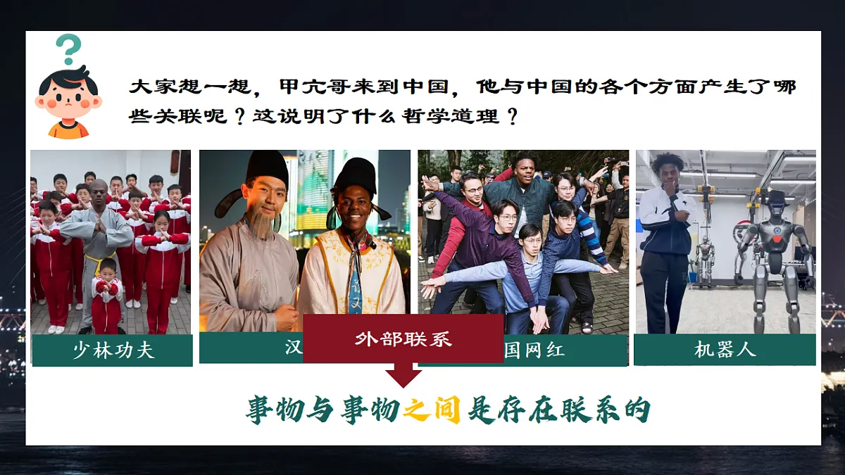 17570977第6页