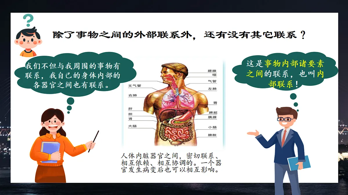 17570977第7页