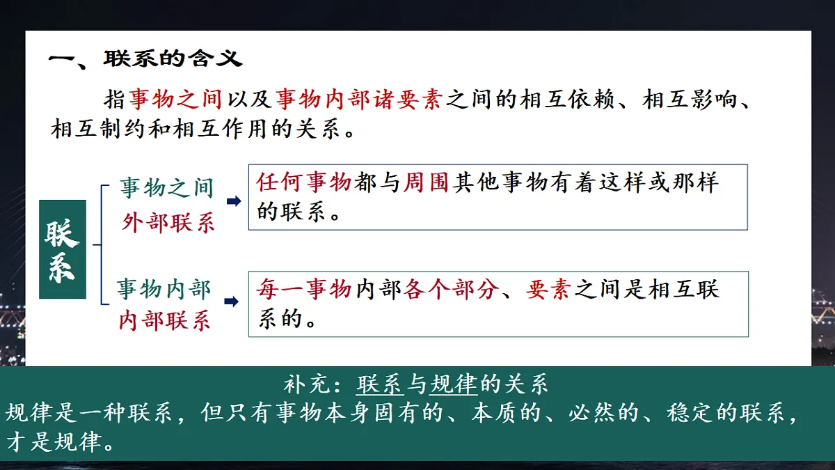 17570977第8页