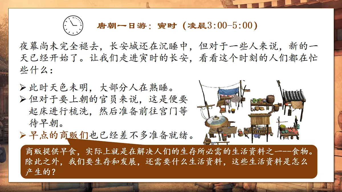17570983第5页