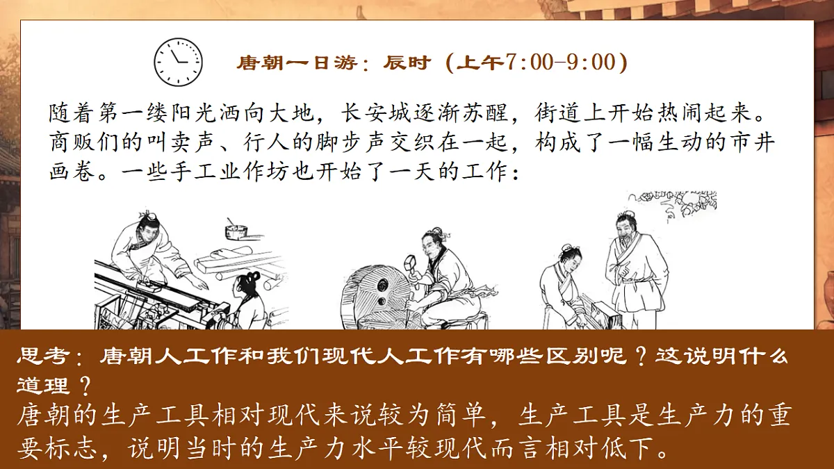 17570983第8页