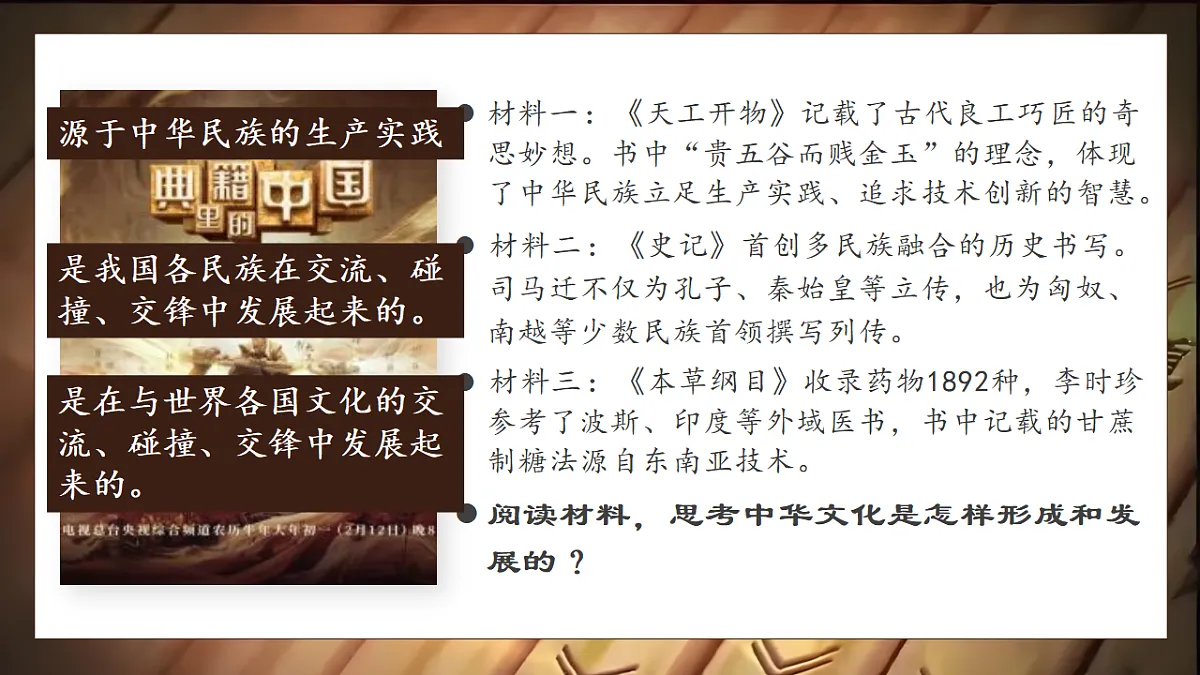 17570989第4页