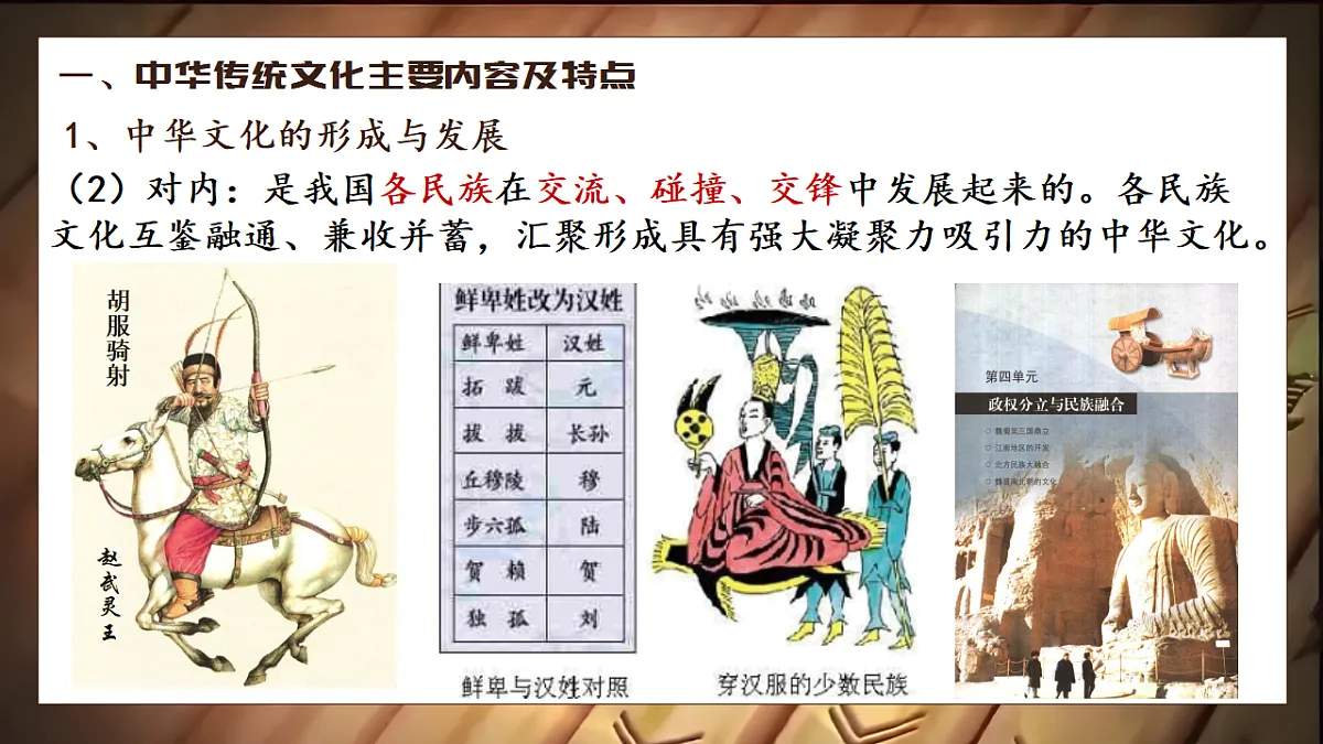 17570989第6页