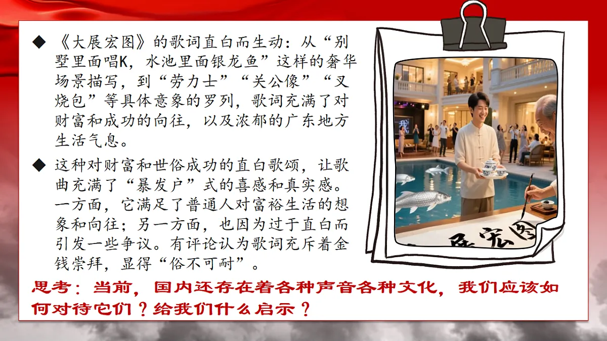 17570995第5页