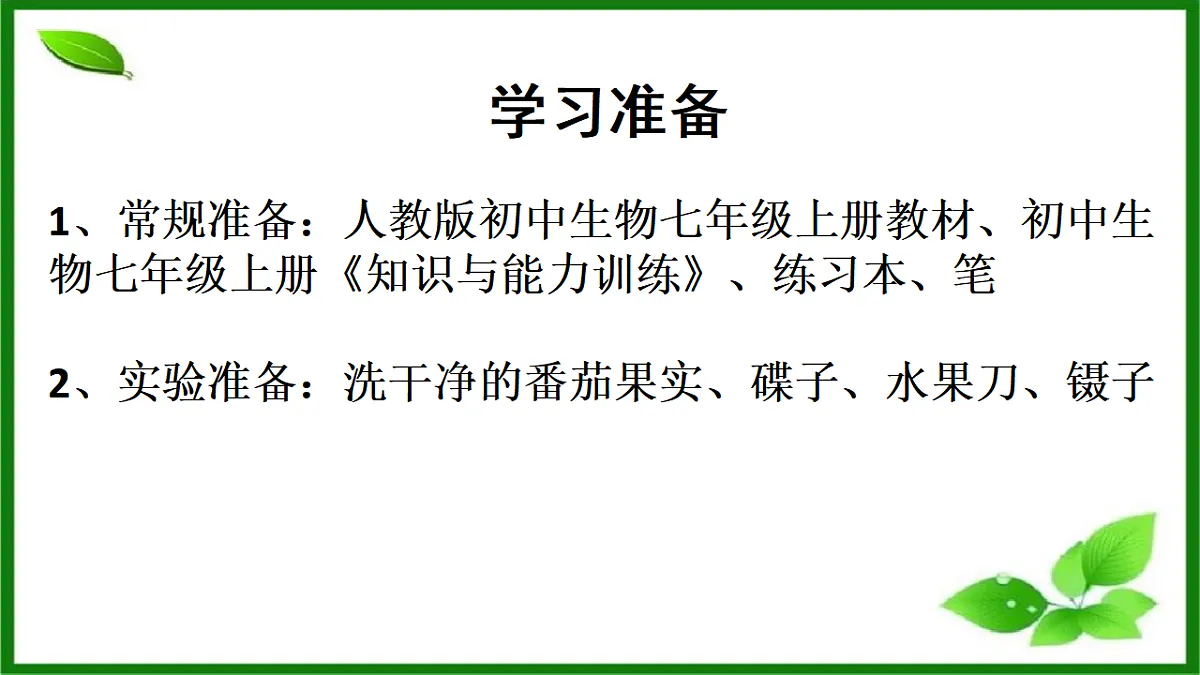 17571282第3页