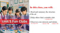 人教版（2024）七年级上册（2024）Unit 5 Fun Clubs Section B授课课件ppt
