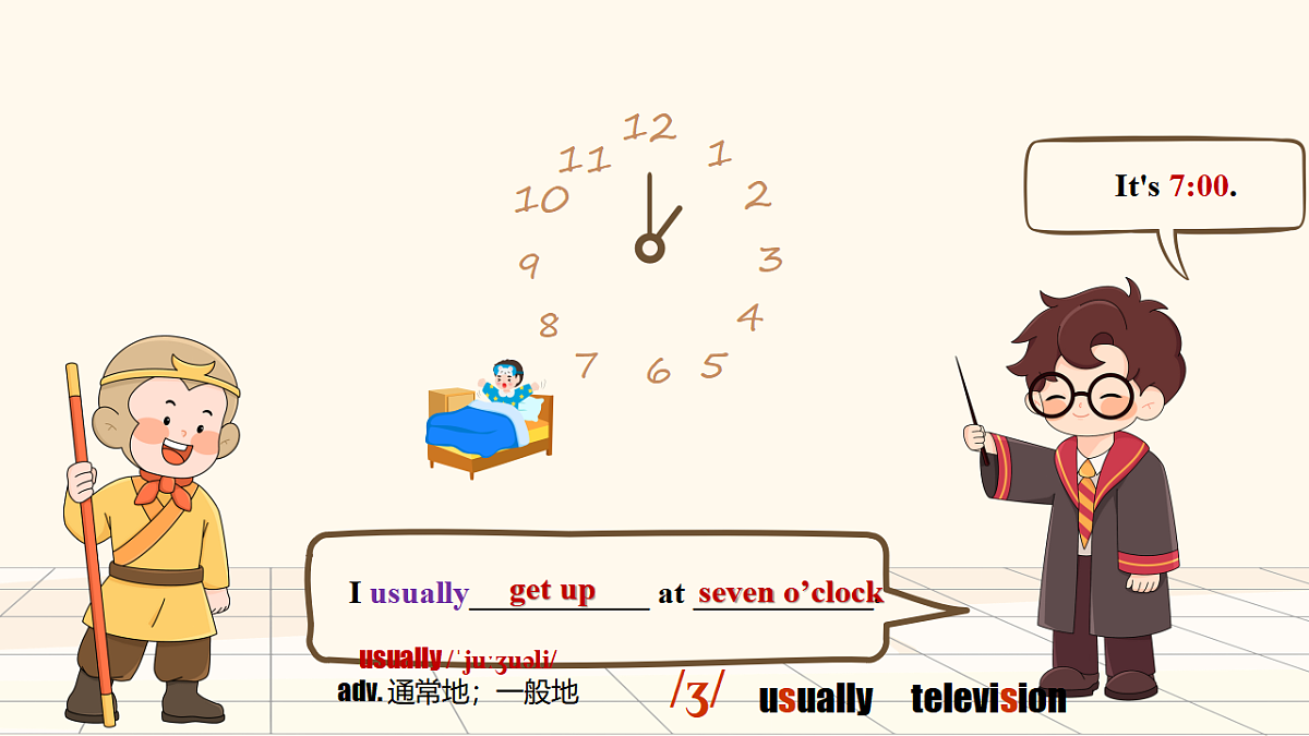 17571376第5页