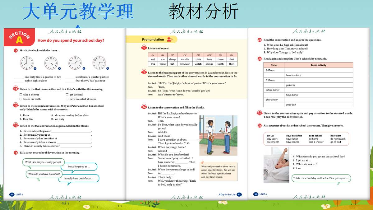 17571377第2页