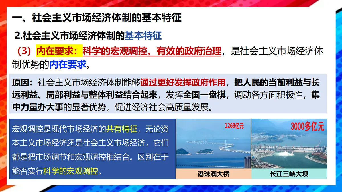 17571549第8页