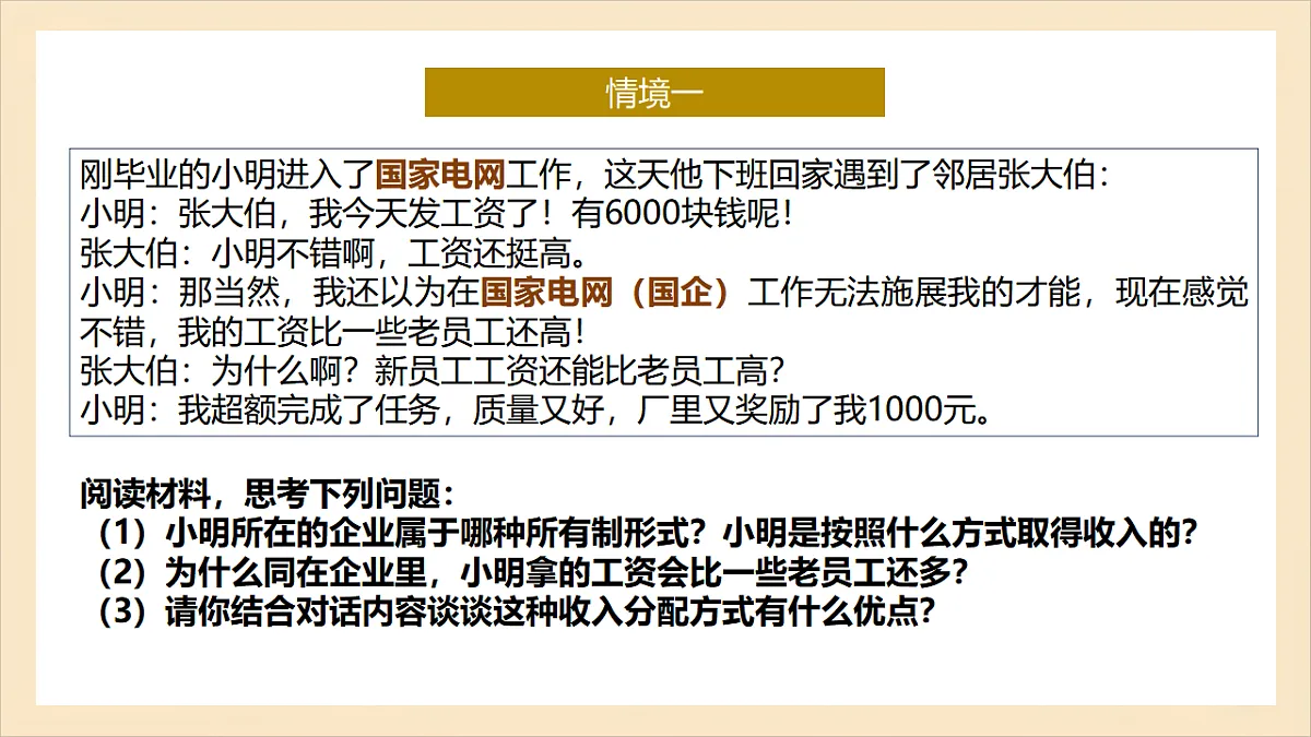 17571752第6页