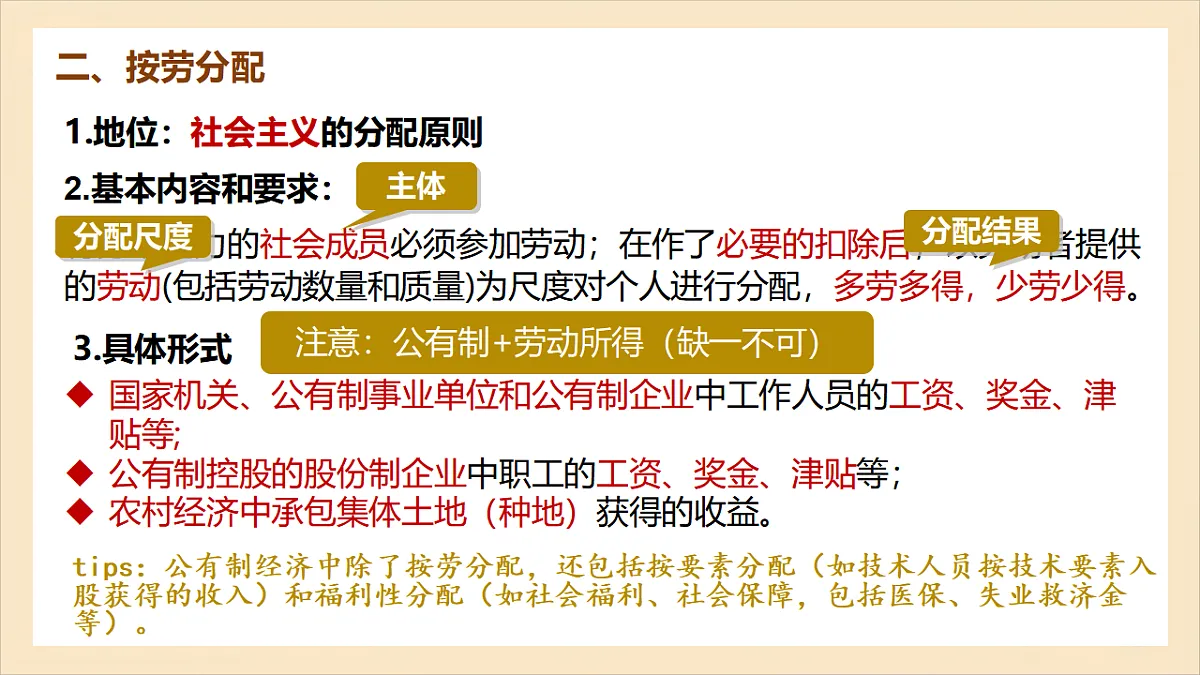 17571752第7页