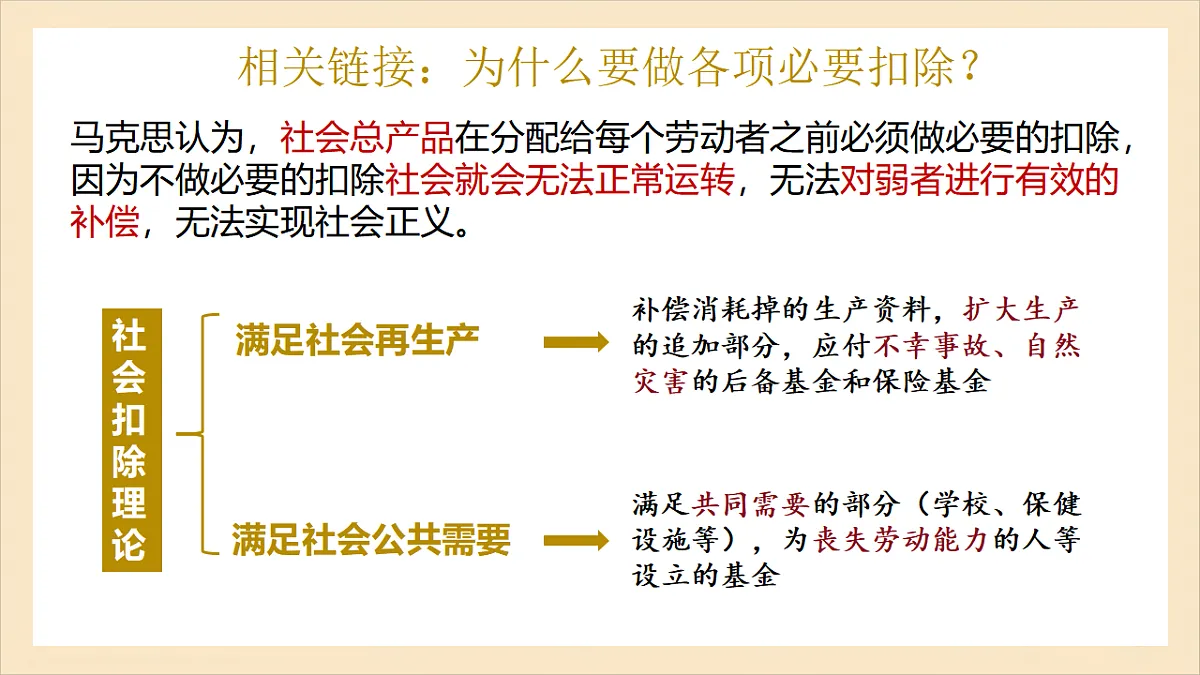 17571752第8页