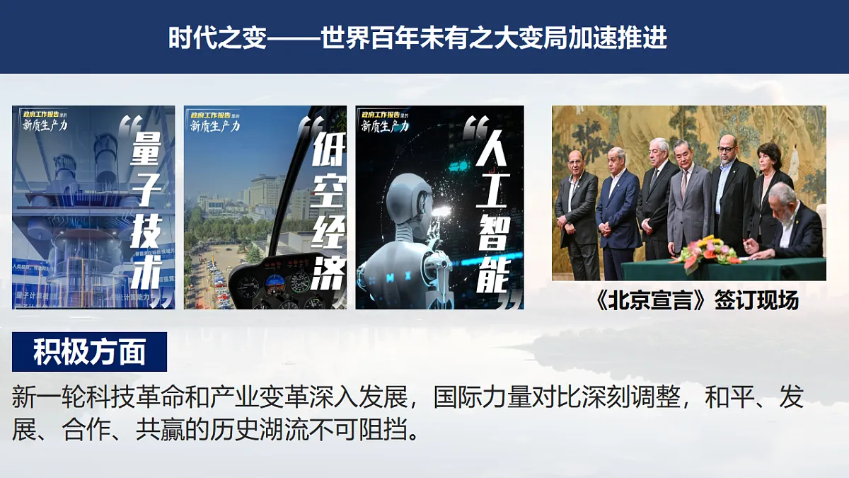 17571754第5页