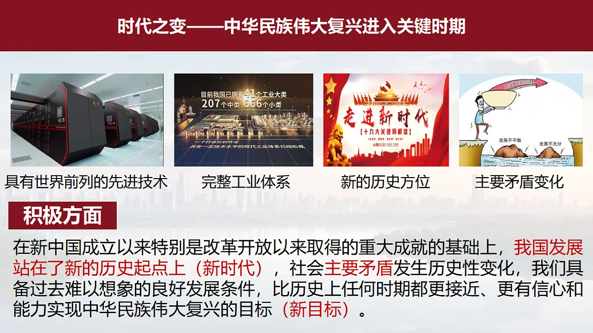 17571754第8页