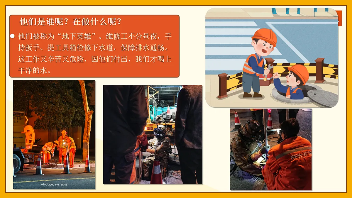 17573296第5页