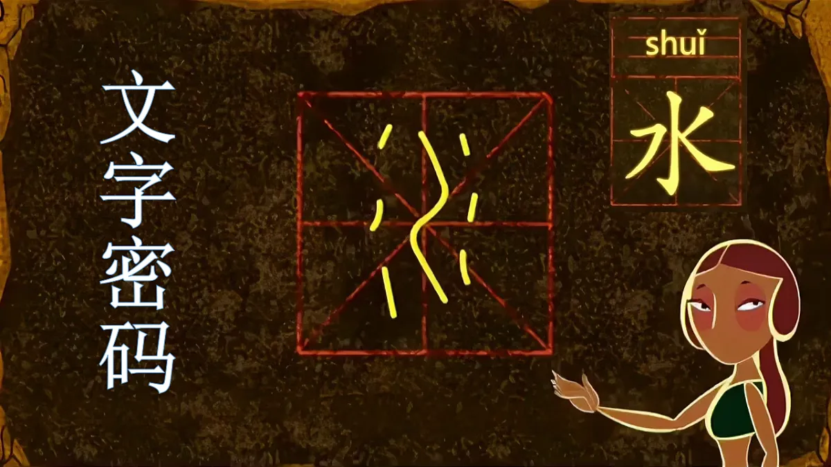 17573299第6页