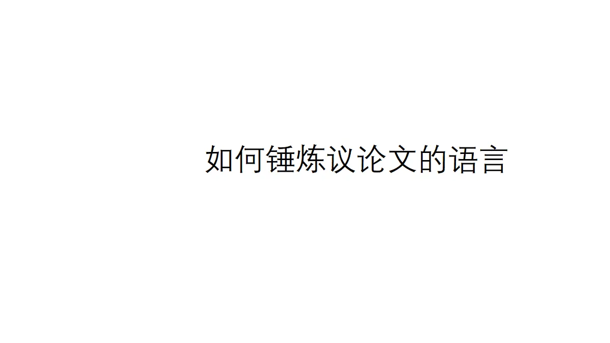 17573623第1页