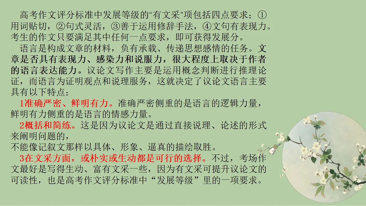 17573623第2页