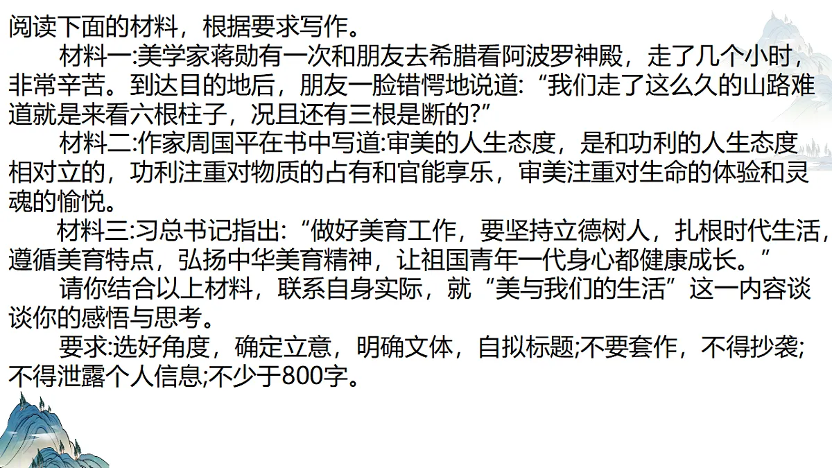 17573623第3页