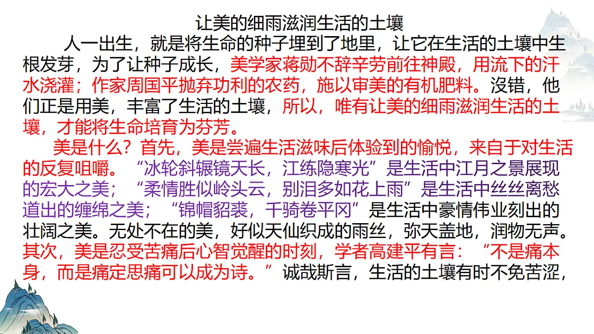 17573623第4页