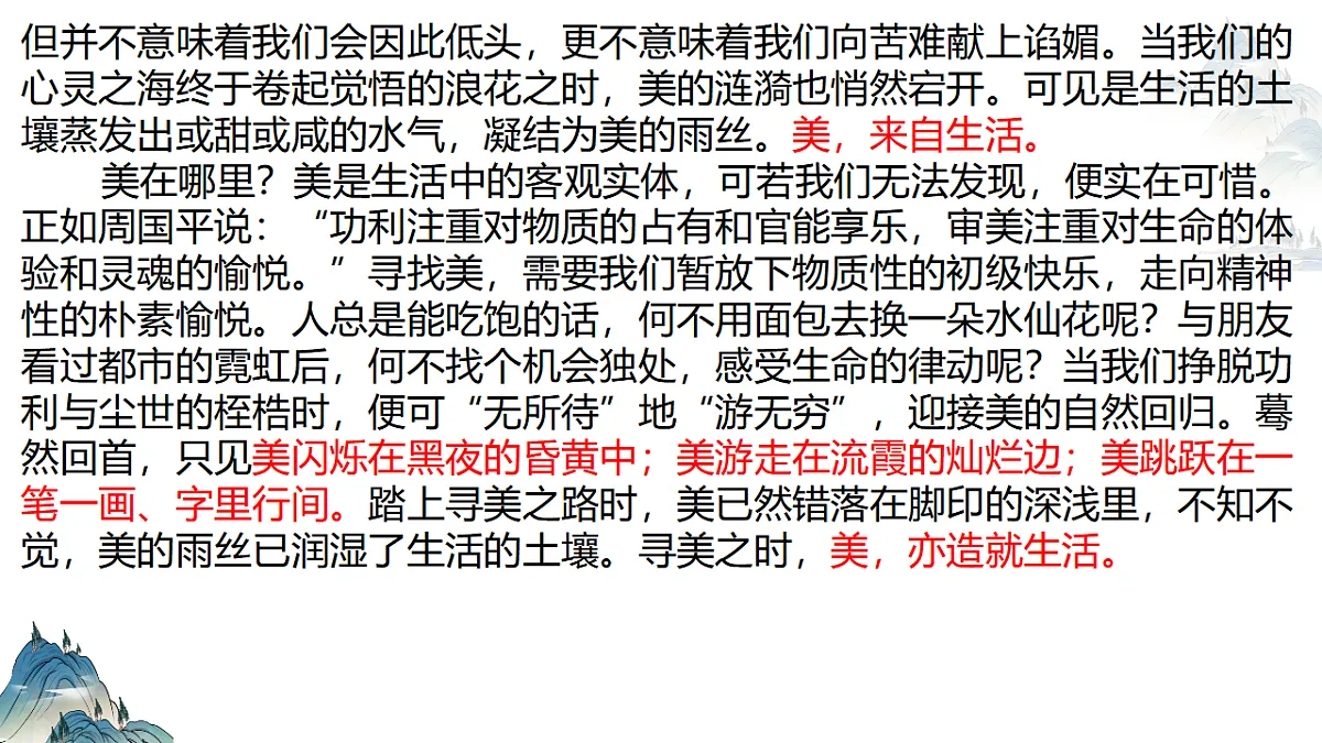 17573623第5页