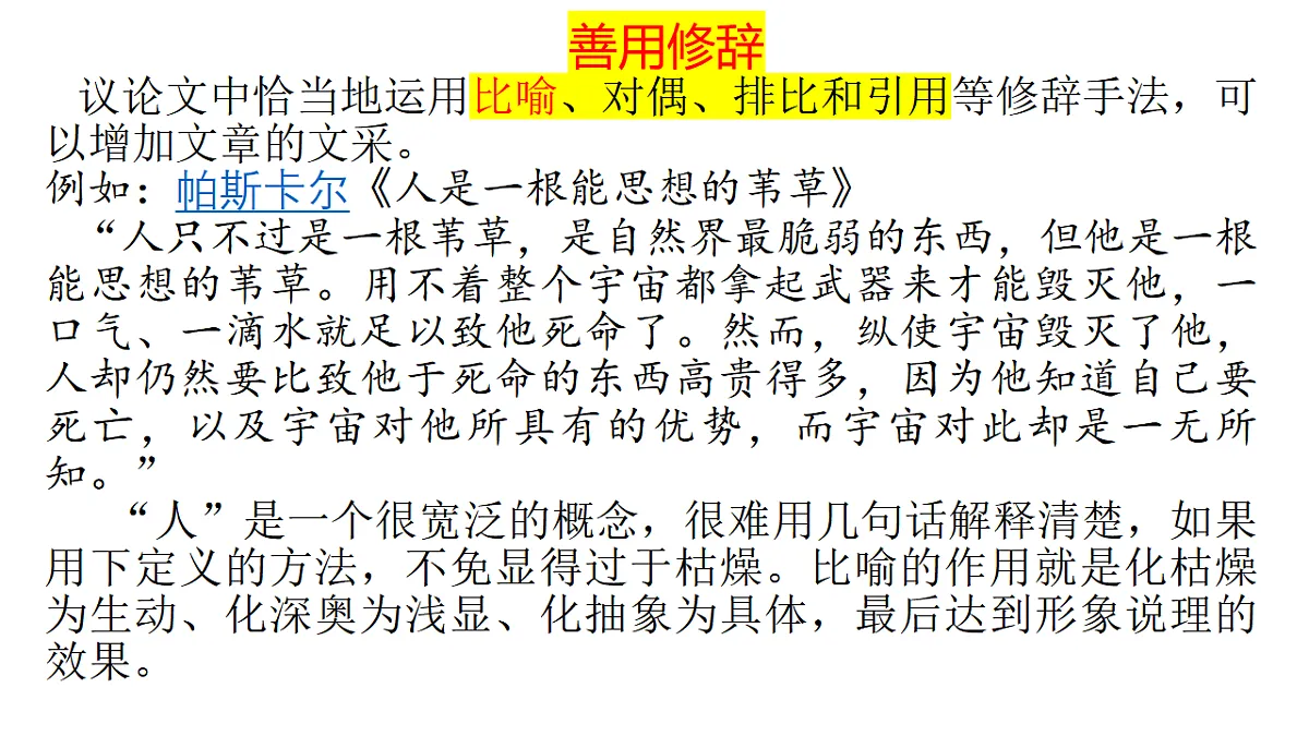 17573623第7页