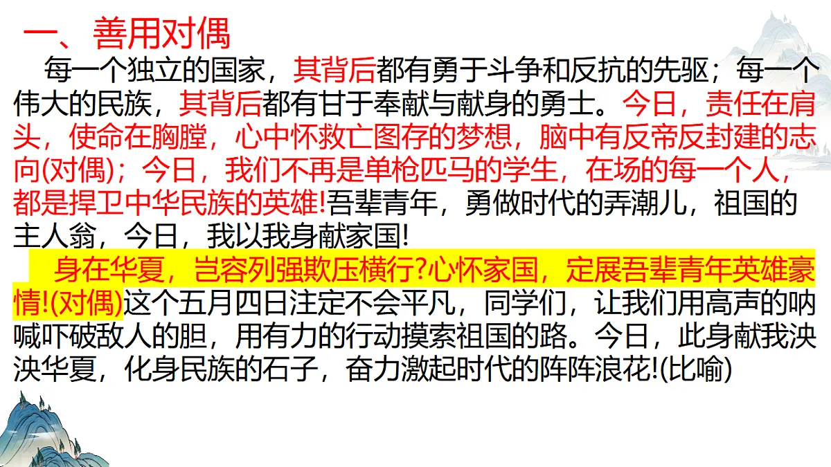 17573623第8页
