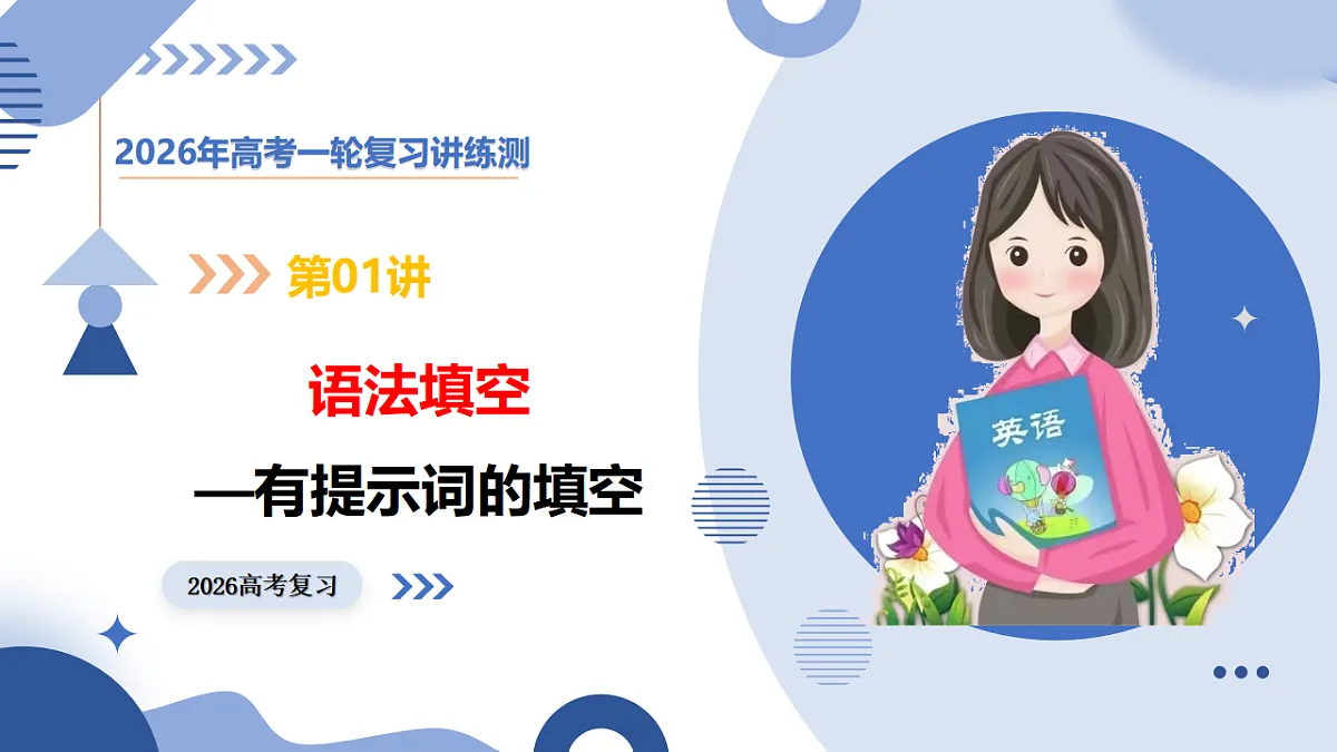 17574455第1页