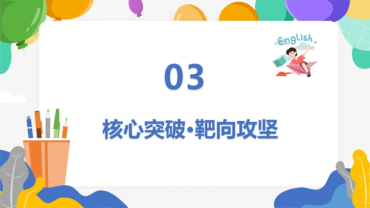 17574455第8页