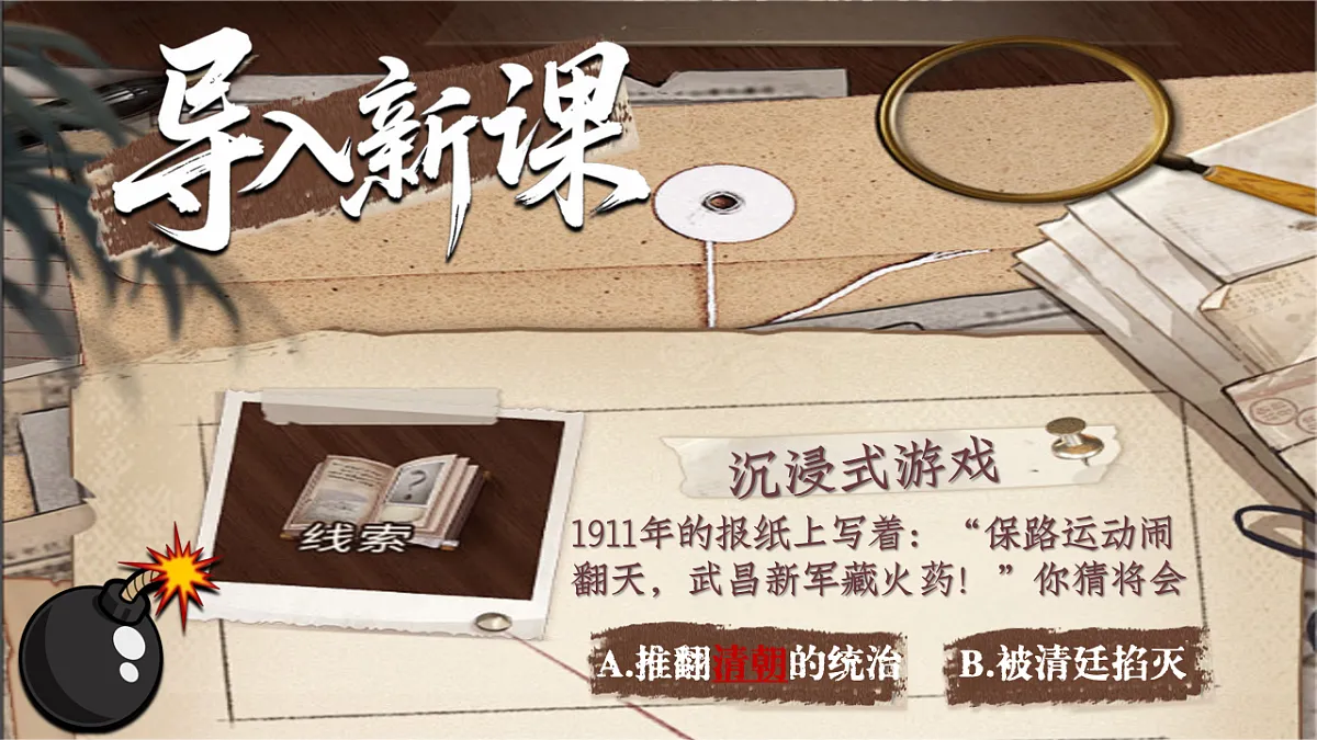 17574464第1页