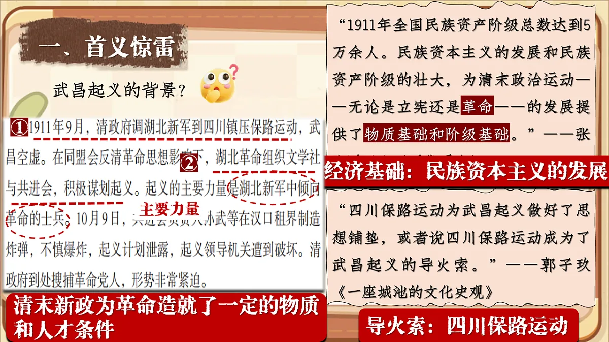 17574464第4页