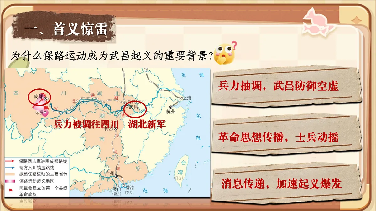 17574464第5页