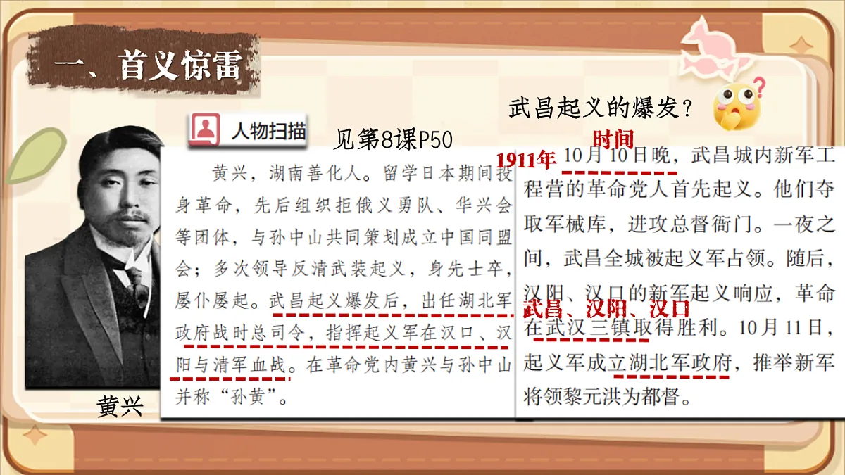 17574464第7页