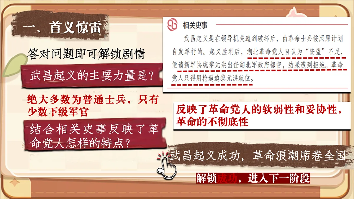 17574464第8页