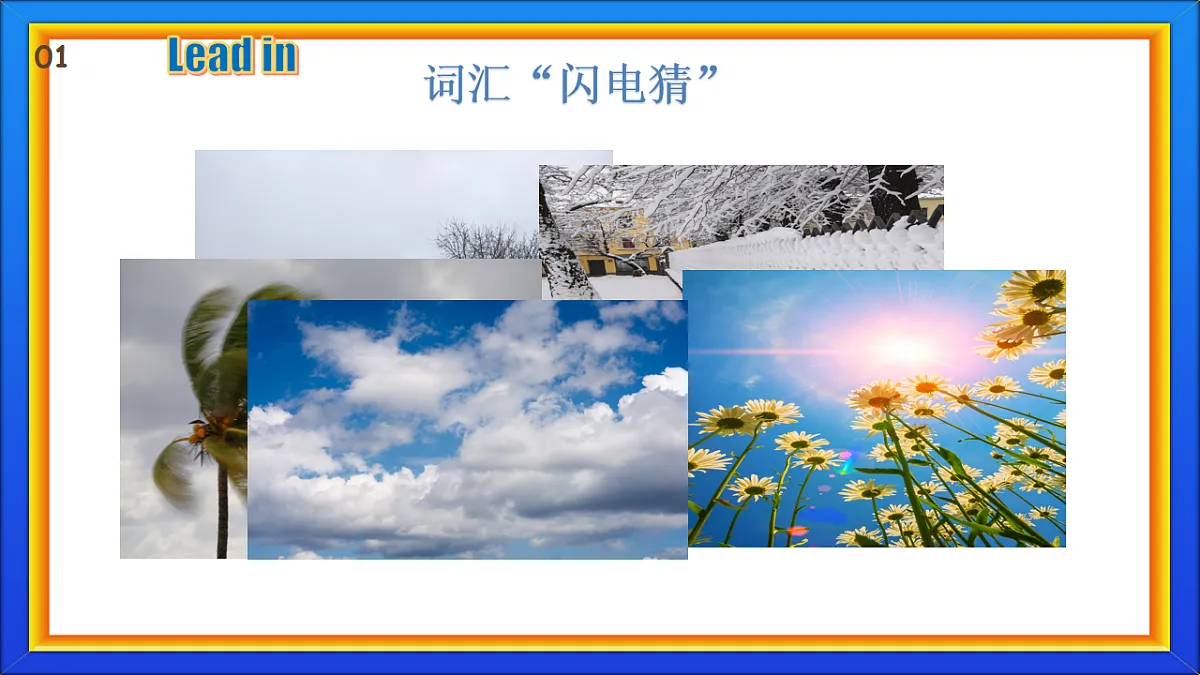 17574590第3页