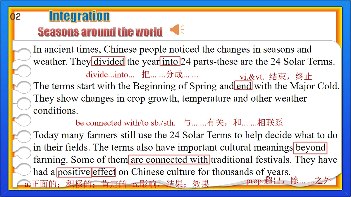 17574590第8页