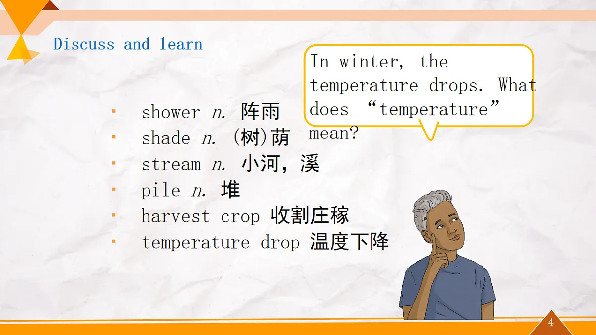 17574593第4页