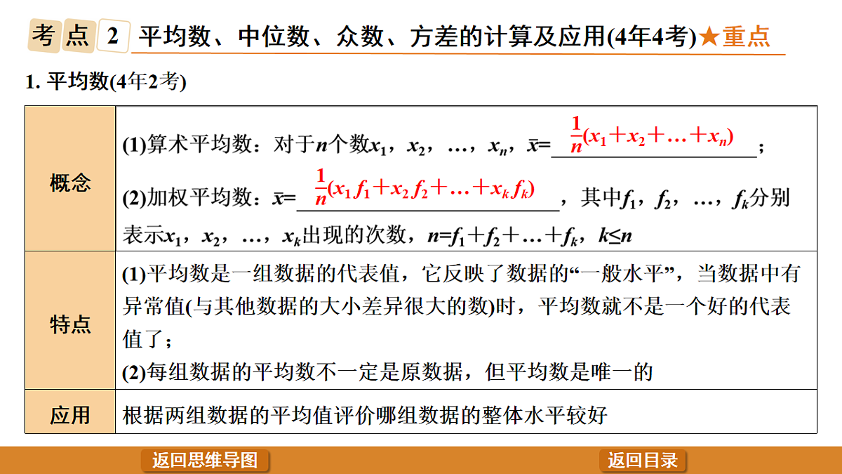 17574697第7页