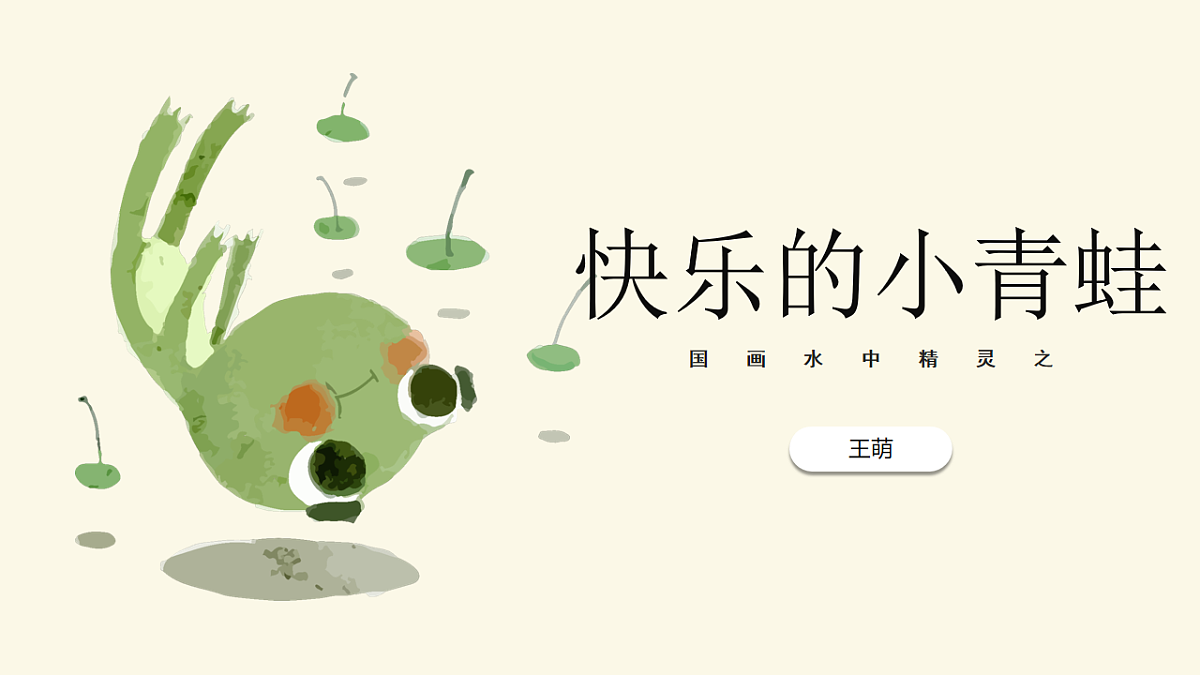 17574974第1页